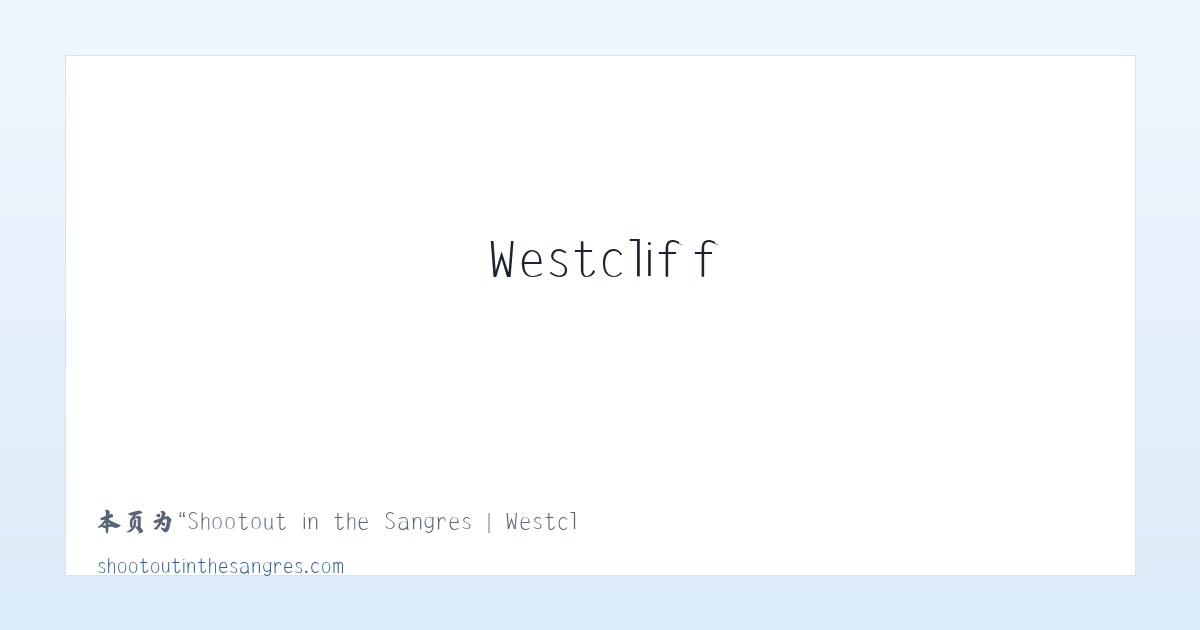 Shootout in the Sangres | Westcliff, CO | July 22-24, 2016 - 相关阅读 主图