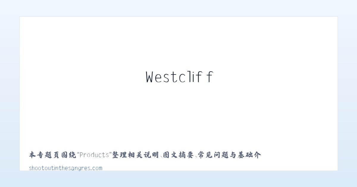 Products - Shootout in the Sangres | Westcliff, CO | July 22-24, 2016 主图