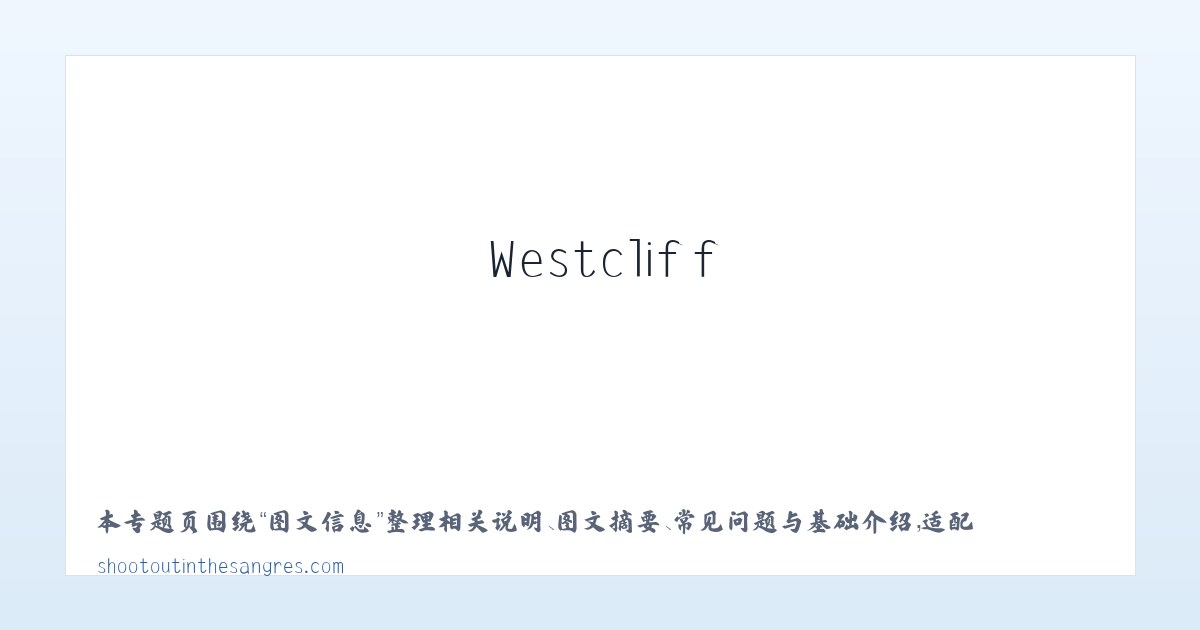 图文信息 - Shootout in the Sangres | Westcliff, CO | July 22-24, 2016 主图